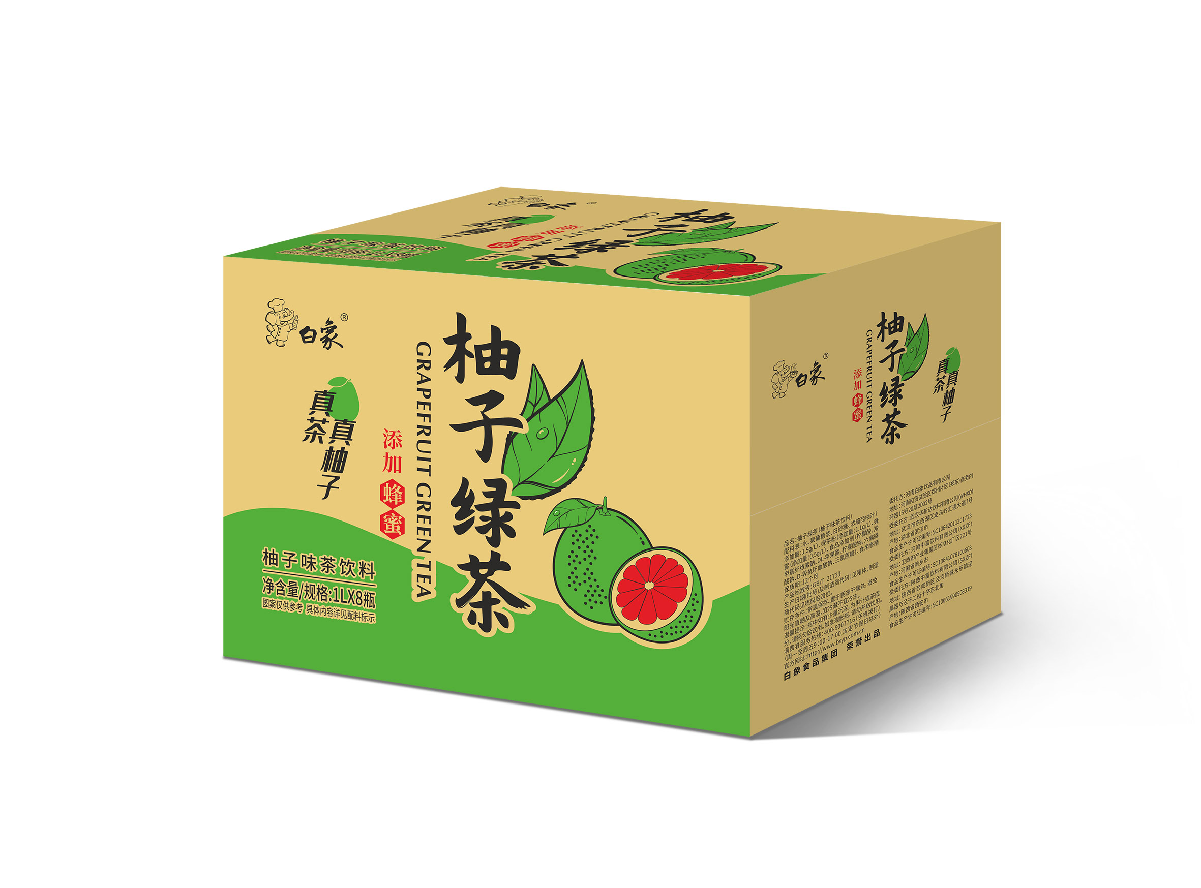 果茶-柚子綠茶1L*8瓶
